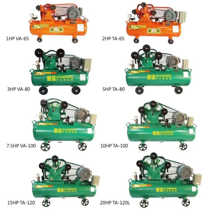 往復式空壓機、工業用壓縮機